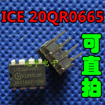 (Promotion) ICE2QR0665 ICE2QRO665 ICE20R0665 LCD power chip DIP