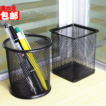 full 38 Korean creative stationery fashion round square metal iron mesh spray plastic anti-rust pen holder