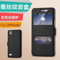OPPO A51T mobile phone leather case OPOP a51t mobile phone case 0pp0 R1201 protective case opo r12o1 soft