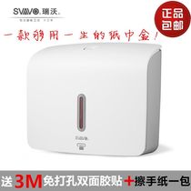 Ruiwu hole-free kitchen wall-mounted toilet paper box Removable toilet paper box Wall-mounted large tissue holder toilet paper box