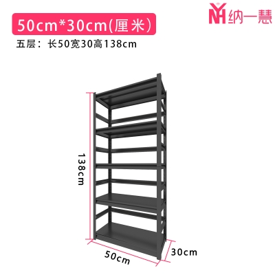 Kitchen metal shelf five-story microwave storage rack with fence floor ceiling microwave oven storage rack balcony bedroom clip O