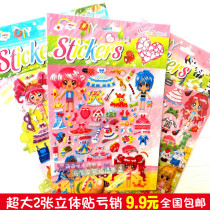 Girls wear clothes stickers girls dress up stickers children small stickers sticky paper three-dimensional stickers Princess oversized paste