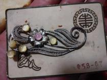 Bronze silver plated brooch in the Republic of China