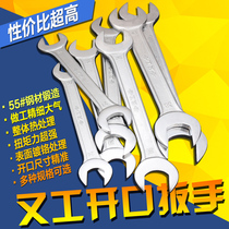 Also thick double-head Open-end wrench single wrench single wrench car machine repair tool 8-46MM lifetime warranty