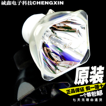 Original original BenQ MP510 projector bulb MP511 projector bulb NSH160W