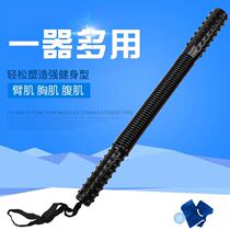 Shuanglin arm strength 30kg self-defense weapon car supplies multifunctional fitness 20kg arm bar
