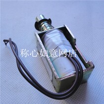 The electromagnet MQ8-Z10 DC electromagnet