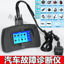 Car detector OBD car fault diagnosis instrument car computer decoder car maintenance equipment tools
