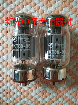 New early dawn KT88 tube s EL34 6550 KT66 5881 6P3P 6L6 sound soft