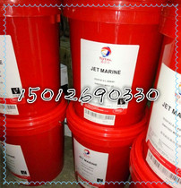 Daudar TOTAL JET MARINE HIGH-PERFORMANCE DRILLING TOOL WIRE BUCKLE OIL