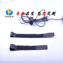  P-type cable tie Velcro cable tie Charger cable tie WITH power cord 20*300MM
