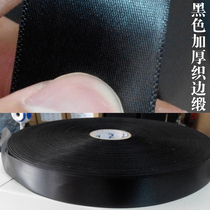  Factory direct sales can be used on behalf of flexographic screen printing imported black thickened single-sided woven edge ribbon black washing mark