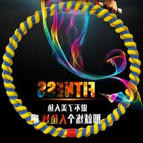 Adult aggravated hula hoop men and women Oxford rope 6kg 7kg 9kg beautiful waist thin waist abdomen fitness circle