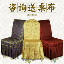 Hotel chair covers Hotel banquet restaurant one-piece chair cover stool set tablecloth conference table cover fabric art