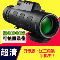 Langzhitu monocular mobile phone telescope High-definition high-power night vision non-infrared human body perspective adult concert photo