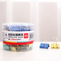 Deli 8555 dovetail clip color long tail clip ticket holder (40 color) 19mm ticket folder