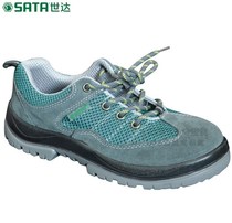 SD summer labor insurance shoes men breathable protective safety shoes FF0501 FF0502 FF0503