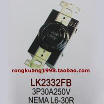 LK2332FB NEMA L6-30R US standard anti-falling socket lead hanging wiring socket bakelite socket