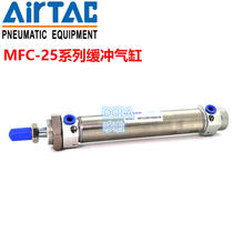 airtac Airtac cylinder MFC25X25 50 75 10 125 150 175 200- S-U