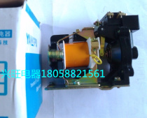 Yangpu] Time relay JS7-4A 60S