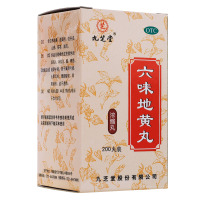 4 boxed Jiuzhi Hall Six Taste Glutinous digitalise pills concentrated 200 pills for men and women kidney deficiency and kidney deficiency nourishing yin and kidney medicine lj