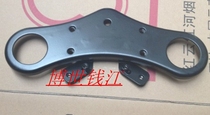 Suitable for Yulong QJ125-26-26A QJ150-26A Jianglong QJ150-19A (upright) upper board Samsung