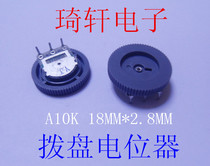 Dial potentiometer gear potentiometer A10K A103 single link 18MMX2 8MM