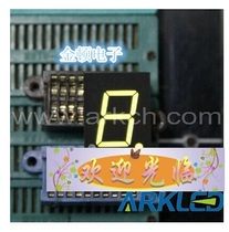 0 6 inches one 5-10 male feet common yang highlight yellow green 1 digit digital tube ARK SM2306019