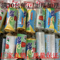  Multi-purpose thickened garbage bag point break type 1 roll 50 small 45*55 full 10 packs