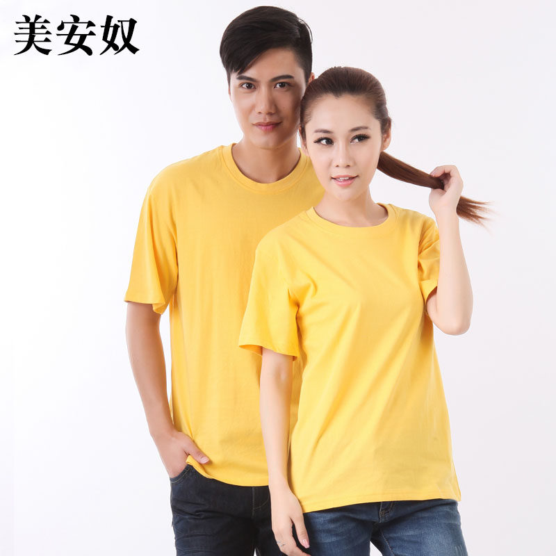 Meannu overalls cotton short sleeved crew neck advertising shirt T-shirt can be customized embroidery printing 014