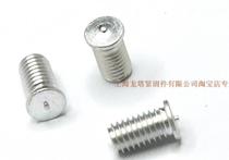 Aluminium Seed Welding Stud Welding Bolt Welding Bolt Welding Screw Welding Screw Plant Welding Pins