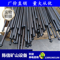 YT28 rock drill accessories Water needle Gas needle Wind needle Tianshui Kaishan Gengli Hercules drill bit Drill pipe air gun