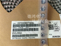 Imported SMD aluminum electrolytic 25V33UF 6 3*5 SUNCON SMD original