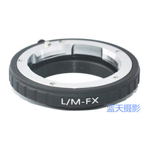 LM-FX LM series lens rotary FX Port micro single body adapter ring
