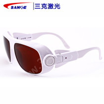 Laser protective glasses SKL-G04-H Protection wavelength 190-540800-2000nm laser goggles