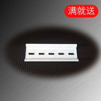 Installation guide distribution box Equipment monitoring box accessories(installation air opening accessories are sent immediately after taking a picture )