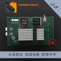 GPCS1247-PCB-2 quality assurance spot of Bo Linte status display board V2 0-25K