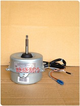 Suitable for Changhong 1 5P external motor (three feet)YDK36-6D-4 brand new original