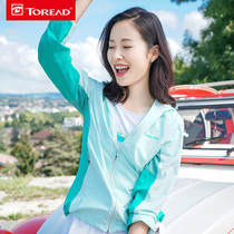 Pathfinder Sunscreen Clothes Women Summer Thin Ice Silk Anti-ultraviolet Breathable Skin Coat TAEG82800