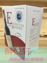 Gostda Boxed 5L ENCOSTAS DO BAIRRO