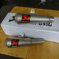 YAMAHA Z1000 FLAME brand modified exhaust pipe FLAME muffler titanium custom fried Street