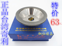 Authentic Original Dress Taiwan Chiliy Alloy Grinding Wheel Gold Steel Stone Bowl Type Grinding Machine Grinding Wheel Bowl Type Grinding Wheel