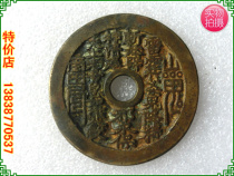 Antique handicrafts Antique bronze 8568 bag pulp old road appreciation collection