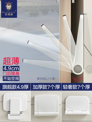 Folding seat at the entrance of the entrance changing shoes wall stool corridor bathroom shower room shower bathroom toilet wall stool