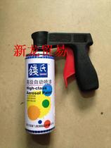 National self-painting special spray gun tank spray gun bracket