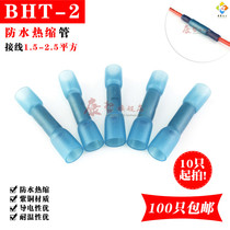Waterproof middle wire connector insulated cold press Terminal Heat Shrinkable flame retardant tube BHT2 Blue