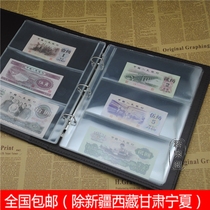 Leather sewing banknote collection book RMB collection book Coin banknote book Empty book with 10 loose-leaf book plus extra pages