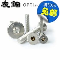 1 4-20inc 304 stainless steel American countersunk head hexagon socket screw inch flat head screw 3 8-16