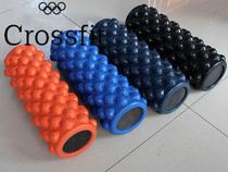 Solid yoga column yoga column Rumble Roller foam shaft muscle massage stick hardness