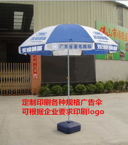 (Direct Manufacturer) Custom outdoor beach umbrellas Outdoor umbrella Advertising sun umbrella beach umbrellas Umbrella Umbrella Umbrella Umbrella